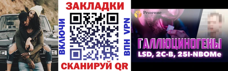 Купить закладку COCAIN Alpha PVP Конопля МЕФ Нововоронеж