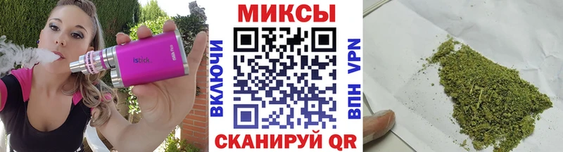 Бутират Butirat  Купить где  Нововоронеж 
