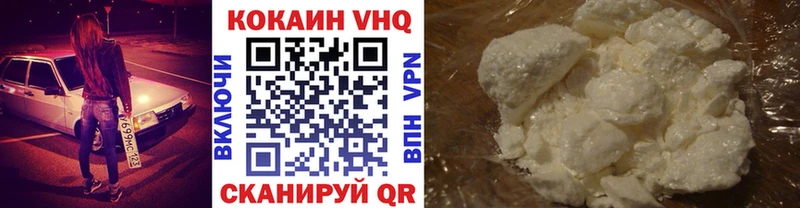 Кокаин 97%  Купить  Нововоронеж 