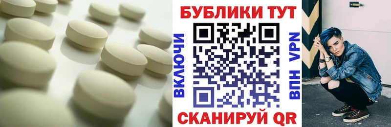 Ecstasy 250 мг  Купить закладки  Нововоронеж 