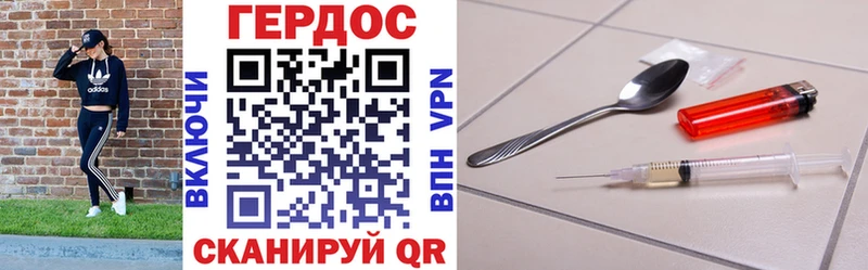 Купить закладки  Нововоронеж  Героин VHQ 