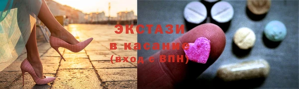 каннабис Гусиноозёрск