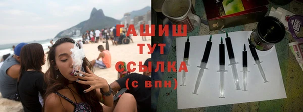 каннабис Гусиноозёрск