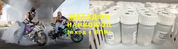 каннабис Гусиноозёрск