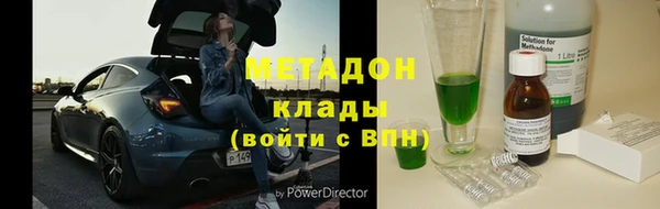 круглые Дмитров