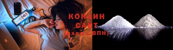каннабис Гусиноозёрск