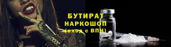 дистиллят марихуана Дмитровск
