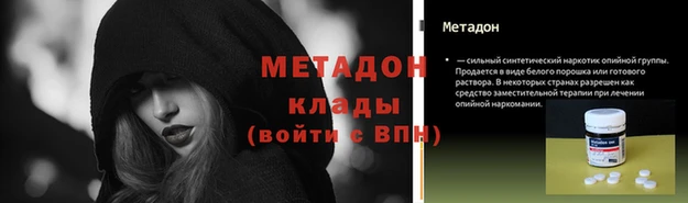 дистиллят марихуана Дмитровск
