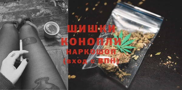 каннабис Гусиноозёрск