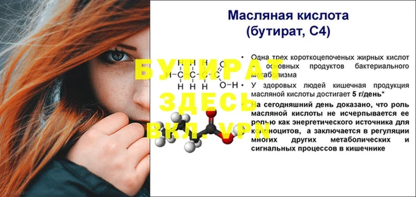 jwh Гусь-Хрустальный