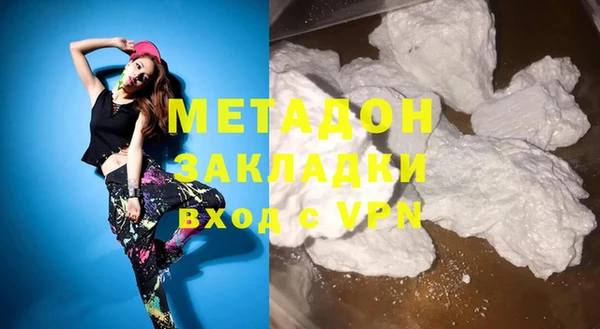 первитин Дмитриев