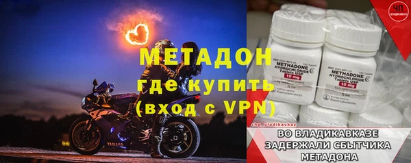 каннабис Гусиноозёрск