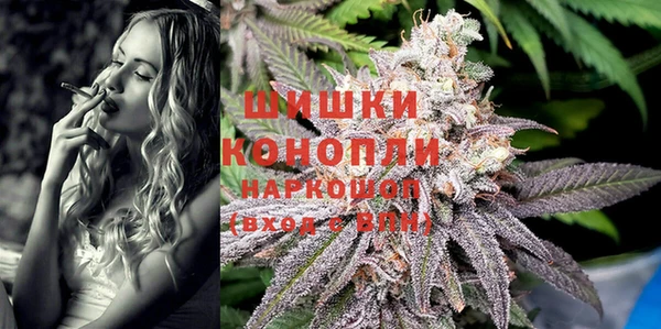каннабис Гусиноозёрск