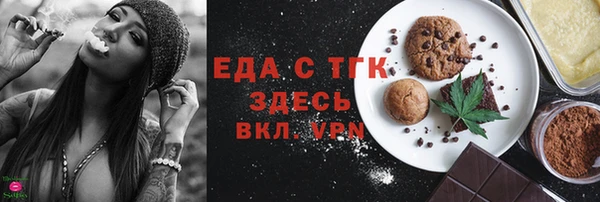 дистиллят марихуана Дмитровск