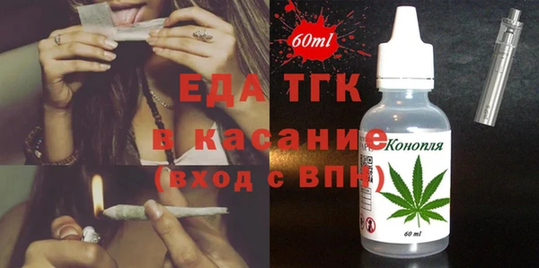 каннабис Гусиноозёрск