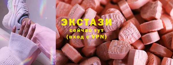каннабис Гусиноозёрск
