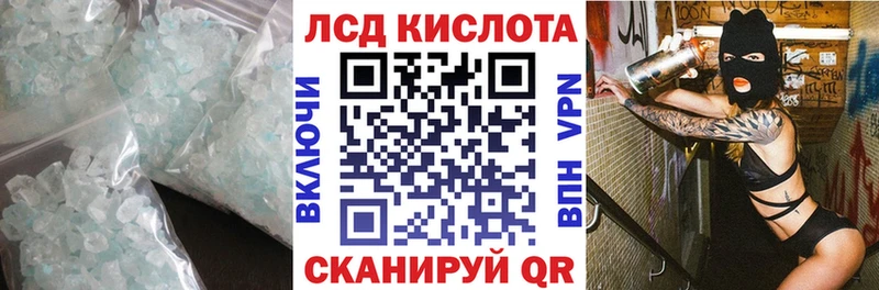 LSD-25 экстази кислота  Купить где  Нововоронеж 