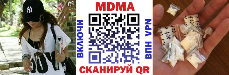 МДМА кристаллы Нововоронеж
