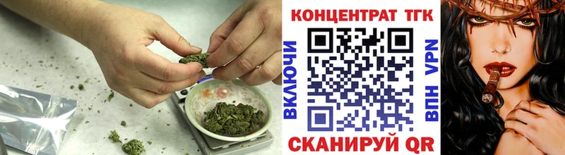 Купить где  Нововоронеж  Дистиллят ТГК гашишное масло 